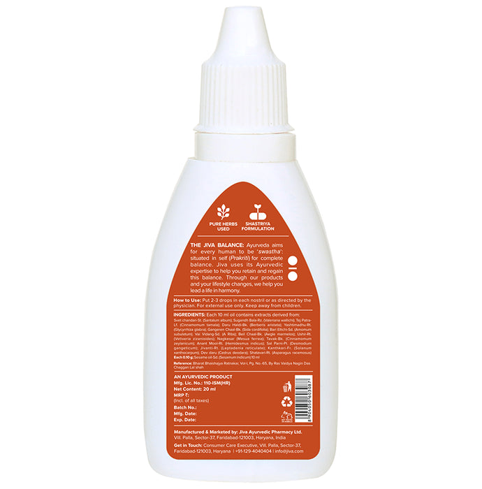 Jiva Ayurveda Healthcare Pack with Sugar Free Chyawanprasha