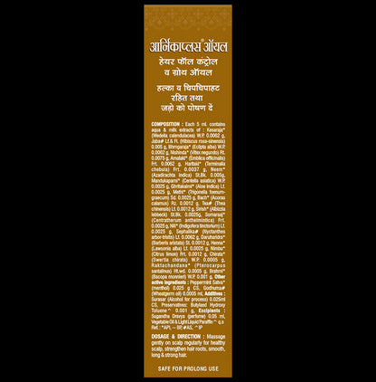 Allen Laboratories Arnika Plus Oil (100ml Each)