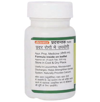 Baidyanath (Jhansi) Pradarantak Ras Tablet (50 Each)