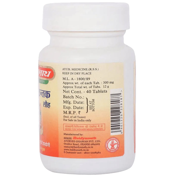 Baidyanath (Jhansi) Pradrantak Lauh Tablet (40 Each)
