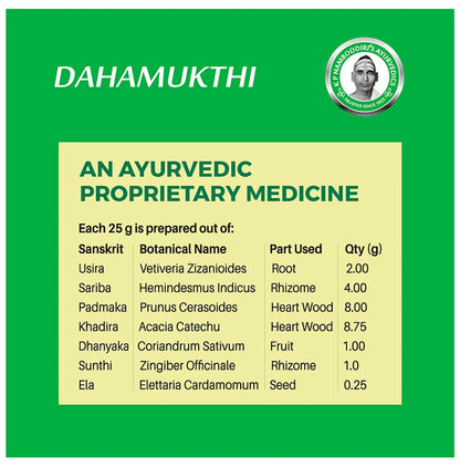 K.P. Namboodiri's Dahamukthi (100gm Each)