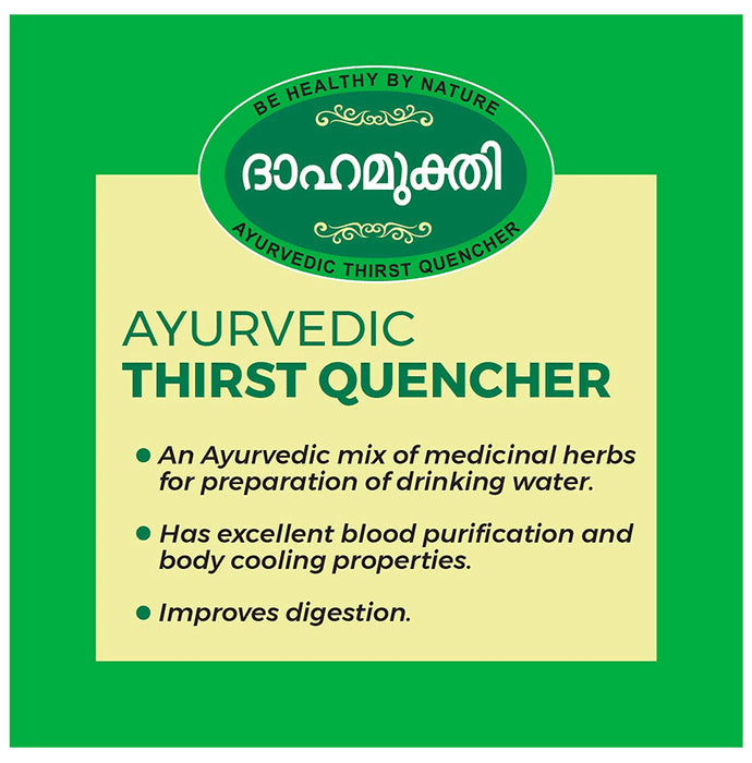 K.P. Namboodiri's Dahamukthi (100gm Each)