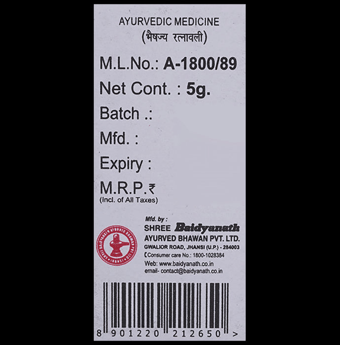 Baidyanath (Jhansi) Puspadhanwa Ras Powder (5gm Each)