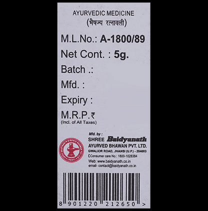 Baidyanath (Jhansi) Puspadhanwa Ras Powder (5gm Each)