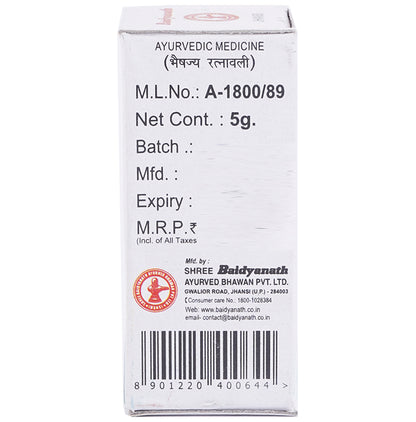 Baidyanath (Jhansi) Ras Parpati Powder