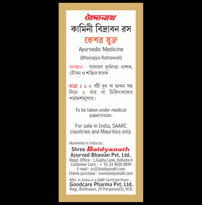 Kamini Vidrawan Ras Keshar Yukta Ayurveda Tablet