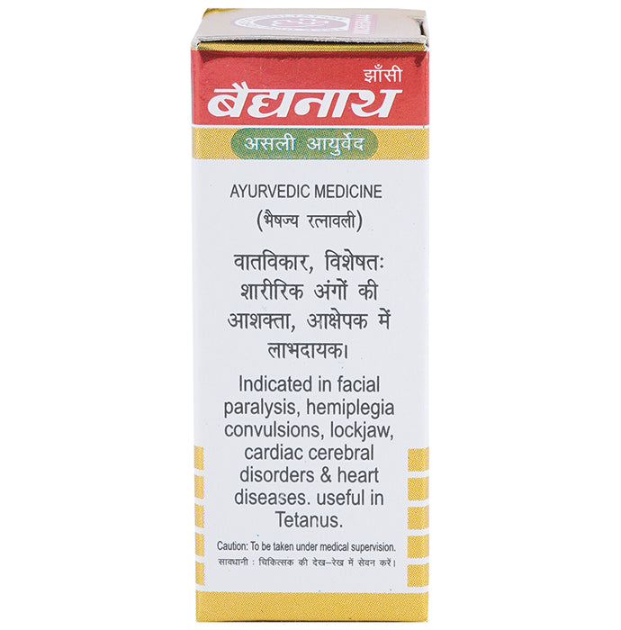 Baidyanath (Jhansi) Rasraj Ras with Gold Tablet