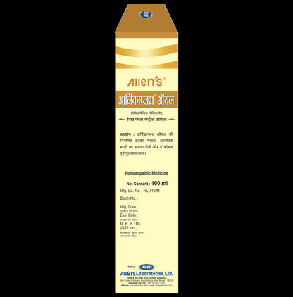 Allen's Arnica Plus Oil (100ml Each)