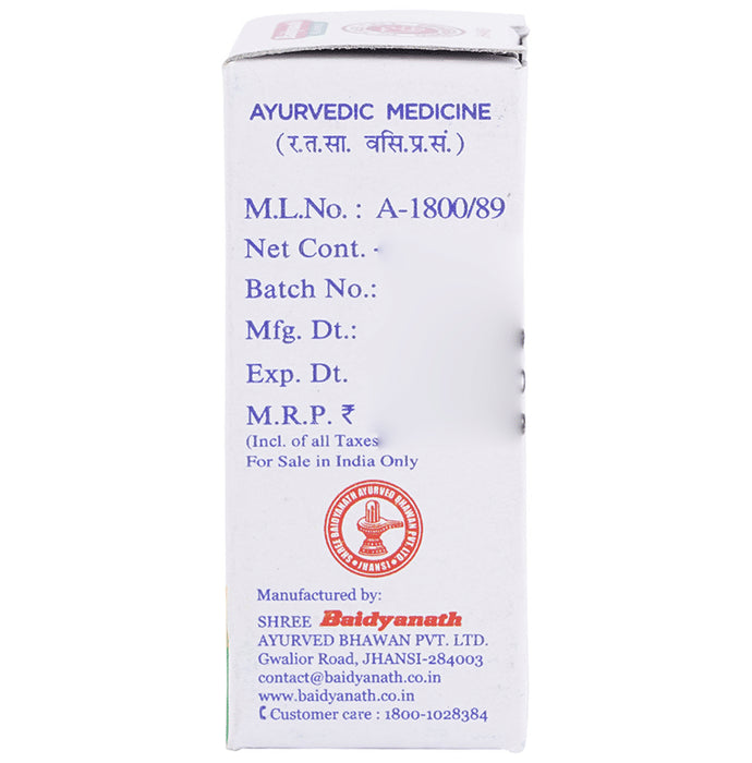 Baidyanath (Jhansi) Samir Pannag Ras Powder