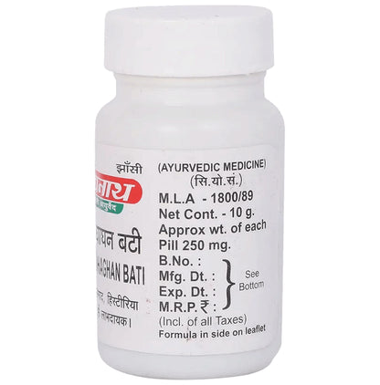 Baidyanath (Jhansi) Sarpgandhaghan Bati Tablet (10 gm Each)