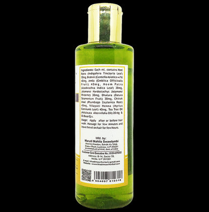 Khadi Mauri Herbal Combo Pack of Amla Hair Oil (2) & Maha Bhringraj Hair Oil (2)