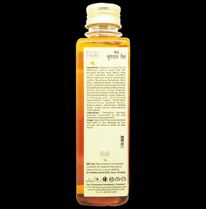 Khadi Mauri Herbal Combo Pack of Amla Hair Oil (2) & Maha Bhringraj Hair Oil (2)