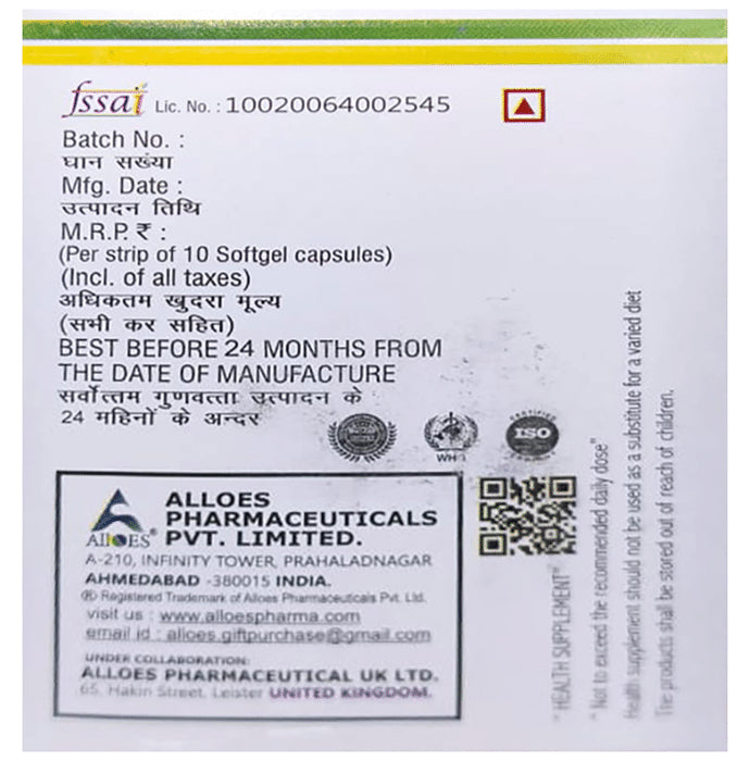 Alloes Vitamin E Softgel Capsules (10 Each)