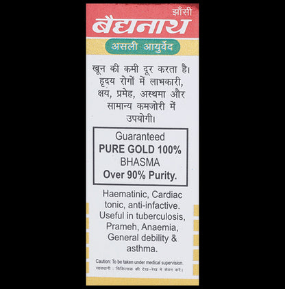 Baidyanath (Jhansi) Swarna Bhasma with Gold (125mg Each)