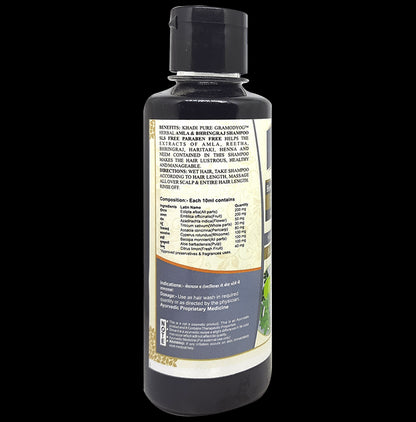 Khadi Pure Amla & Bhringraj Shampoo (210ml Each) SLS & Paraben Free