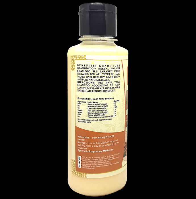 Khadi Pure Herbal Walnut Shampoo (210ml Each) SLS & Paraben Free