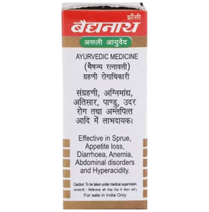 Baidyanath (Jhansi) Vijay Parpati Gold with Pearl (1gm Each)