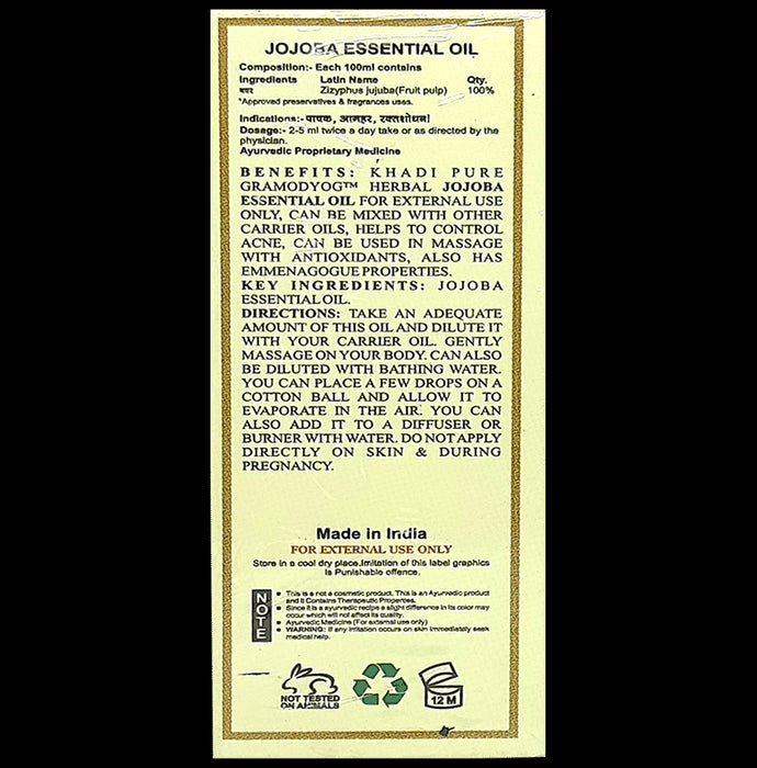 Khadi Pure Jojoba Essential Oil (15ml Each)