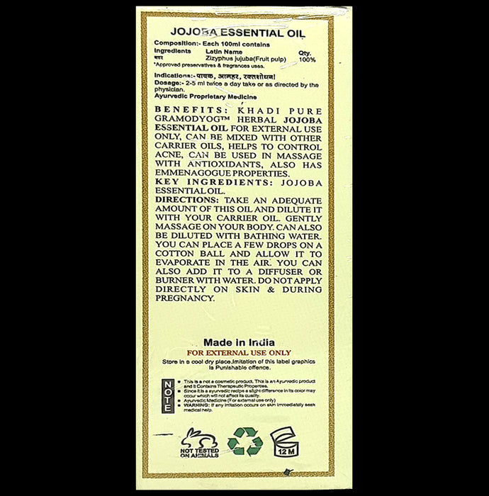 Khadi Pure Jojoba Essential Oil (15ml Each)