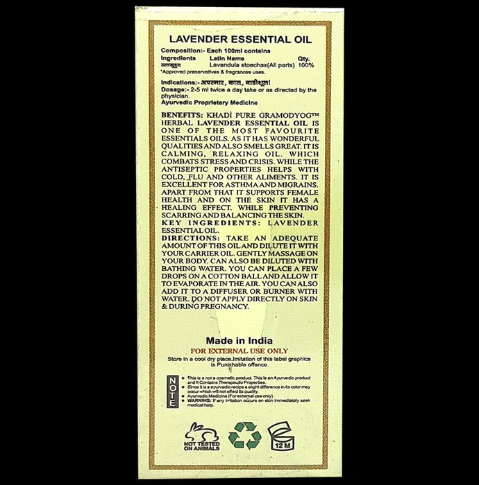 Khadi Pure Lavender Essential Oil (15ml Each)