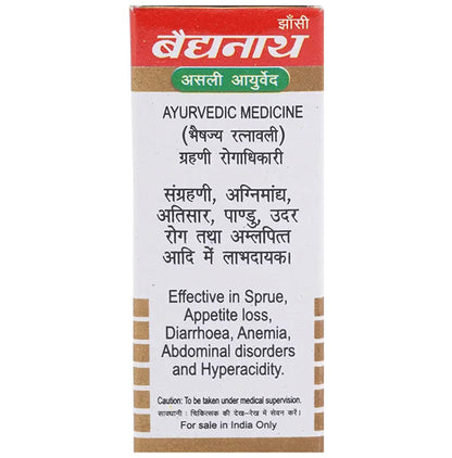 Baidyanath (Jhansi) Vijay Parpati Gold with Pearl Powder (1gm Each)