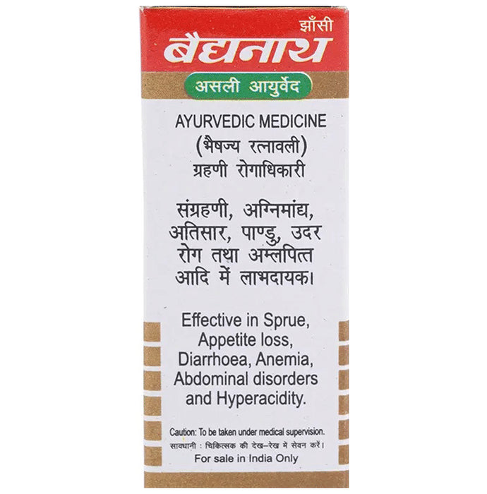 Baidyanath (Jhansi) Vijay Parpati Gold with Pearl Powder (2gm Each)