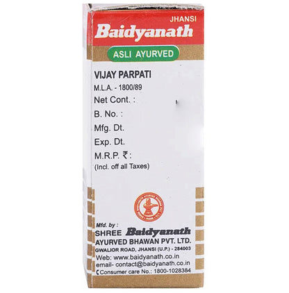 Baidyanath (Jhansi) Vijay Parpati Gold with Pearl Powder (2gm Each)