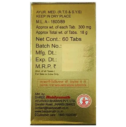 Baidyanath (Jhansi) Virya Shodhan Bati (60 Each) - Classic Derma