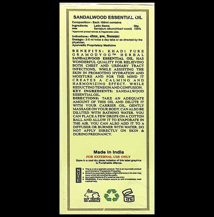 Khadi Pure Sandalwood Essential Oil (15 ml Each)