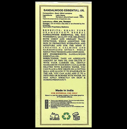 Khadi Pure Sandalwood Essential Oil (15 ml Each)