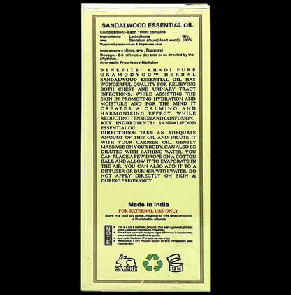 Khadi Pure Sandalwood Essential Oil (15 ml Each)