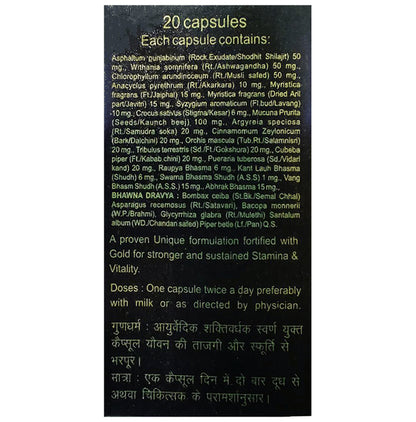 Baidyanath (Jhansi) Vita-Ex Gold Capsule (20 Each)