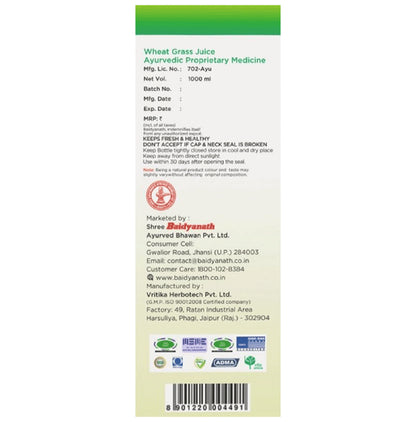 Baidyanath (Jhansi) Wheat Grass Juice | Enriched with Tulsi & Giloy for Immunity