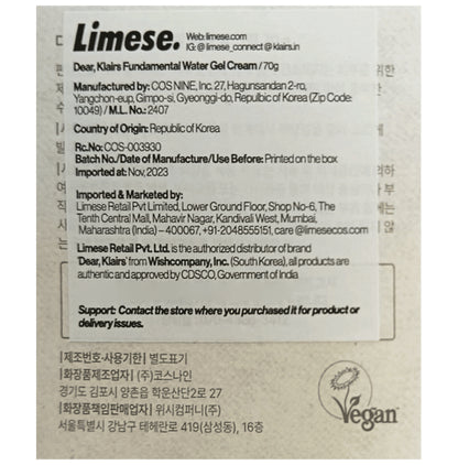 Klairs Fundamental Water Gel Cream