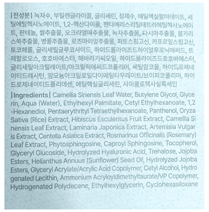 Klairs Fundamental Water Gel Cream