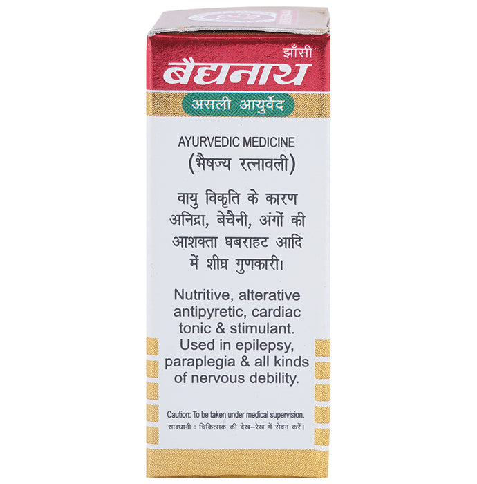 Baidyanath (Jhansi) Yogendra Ras with Gold