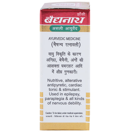 Baidyanath (Jhansi) Yogendra Ras with Gold