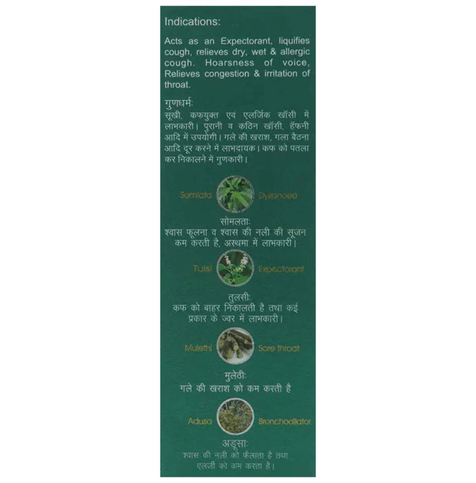 Baidyanath Kasamrita Herbal Cough Syrup (100ml Each)