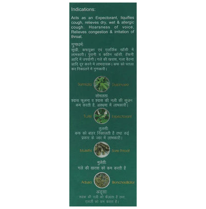 Baidyanath Kasamrita Herbal Cough Syrup (100ml Each)