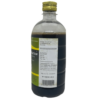 Kottakkal Ayurveda Abhayarishtam