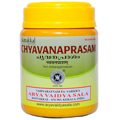 Kottakkal Ayurveda Chyavanaprasam - Classic Derma