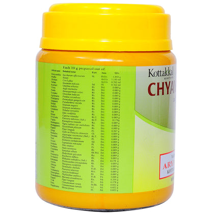 Kottakkal Ayurveda Chyavanaprasam