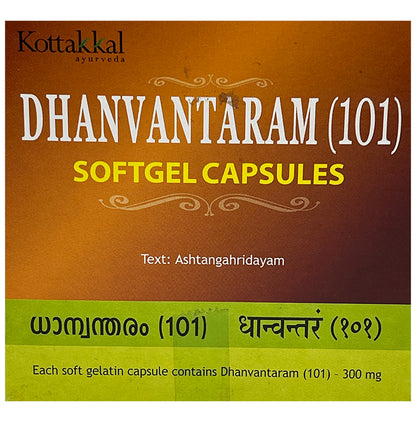 Kottakkal Ayurveda Dhanvantaram (101) Softgel Capsule - Classic Derma