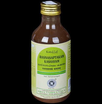 Kottakkal Ayurveda Rasnasaptakam Kashayam - Classic Derma