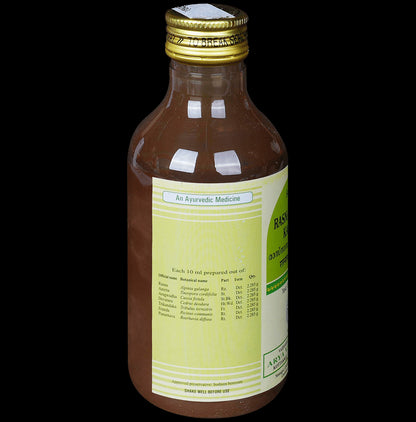 Kottakkal Ayurveda Rasnasaptakam Kashayam