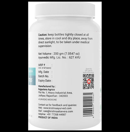 Krishna's Herbal & Ayurveda Kaunch Pak Powder