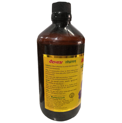 Baidyanath Lodhrasav