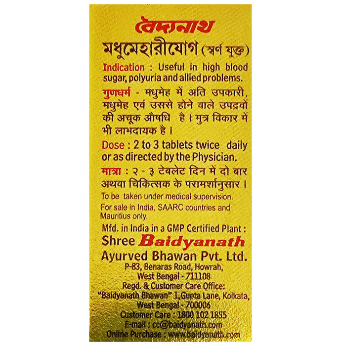 Baidyanath Madhumehari Yog with Gold Tablet | For Blood Sugar Management