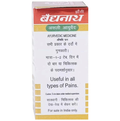 Baidyanath Maha Laxmi Vilas Ras with Gold Tablets (10 Each)