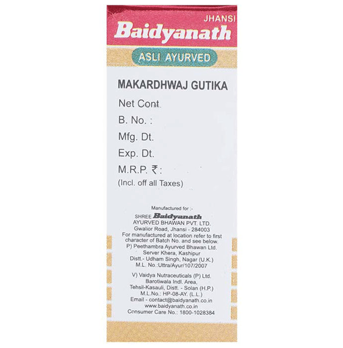 Baidyanath Makardhwaj Gutika with Gold Tablet (1gm Each)